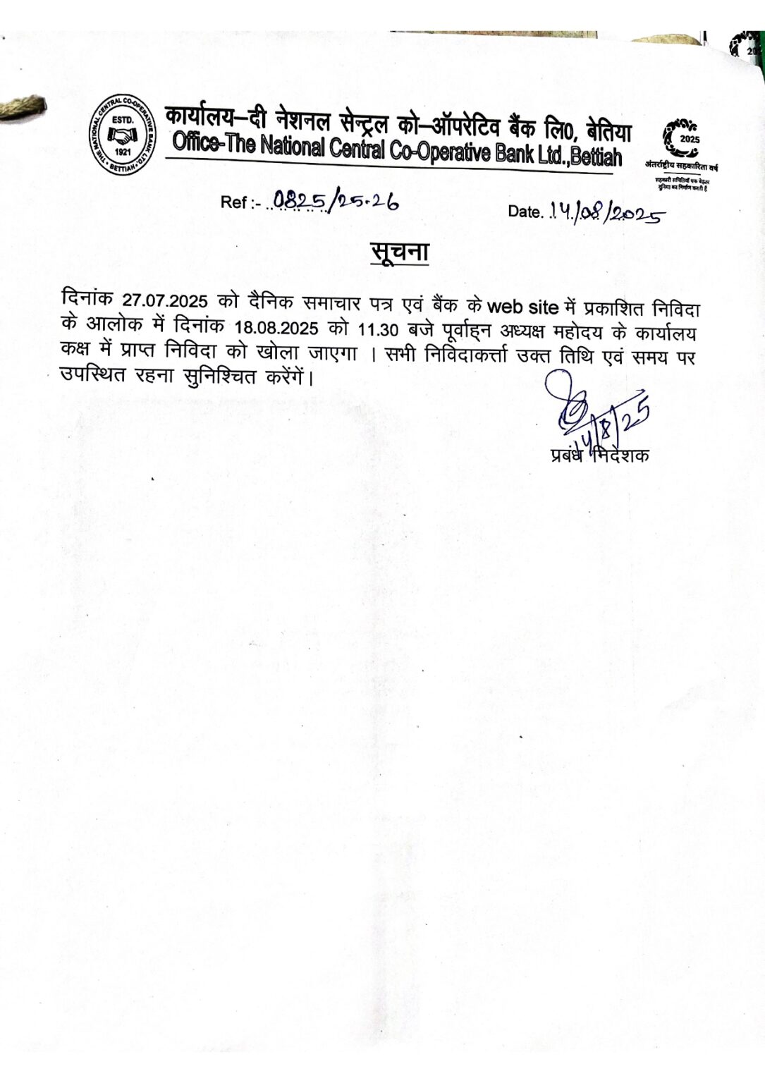 Bank Activities - Community Engagement